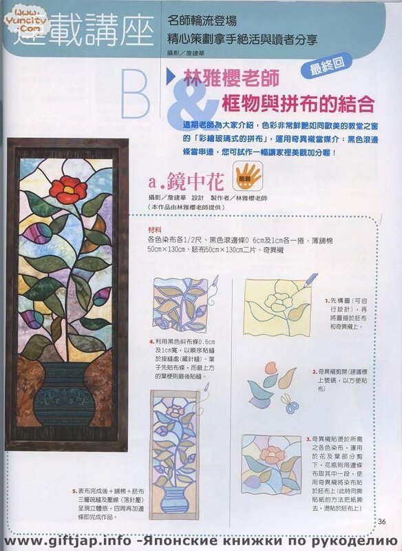 Handmade no.13 2006