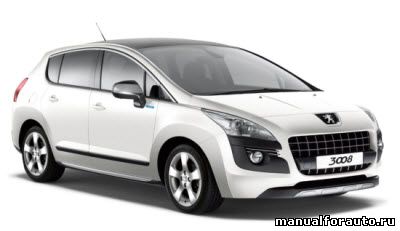 Установка сигнализации Peugeot 3008