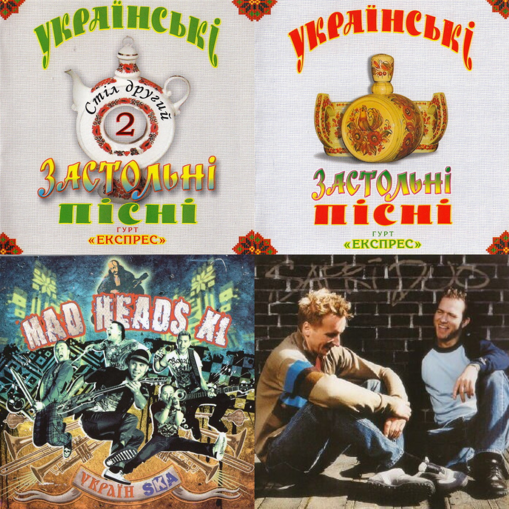 Українські народні пісні (из ВКонтакте)